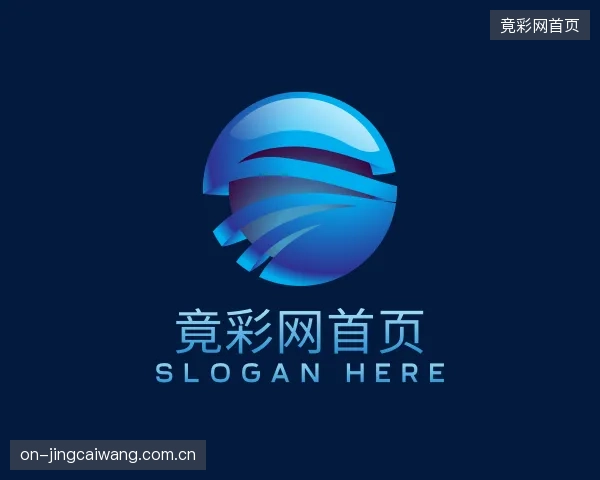认识竟彩网首页部门